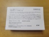 2025-04-02 14:06:32 by Ƃ߂