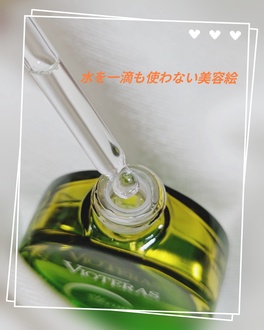 ヴィオテラス の画像
