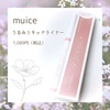 muice / ݃LbhCi[iby milky0321j
