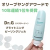 Dr.G(hN^[W[) / uCgjOs[OWFiby milky0321j