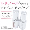 primera / `m[ {[ bvZiby milky0321j