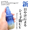jxA / jxAUV fB[vveNgPA ~N~Xgiby milky0321j