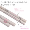tooq / EH[^[v[tXACCi[iby milky0321j