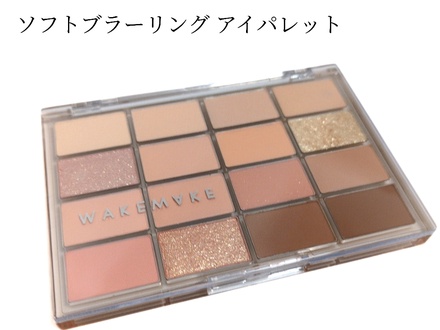 マルチパレット の画像