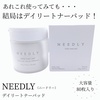 NEEDLY / fC[gi[pbhiby milky0321j