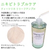 SKIN1004 / eB[cJ [tAviby milky0321j