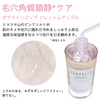 SKIN1004 / |A}CWOtbVAviby milky0321j