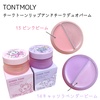 TONYMOLY / `[Ng[bvAh`[NfIo[iby milky0321j