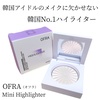 OFRA / OFRA MINI HIGHLIGHTERiby milky0321j