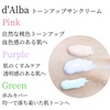 d'Alba(_o) / N[eB[c[|\[g[AbvTN[iO[jiby milky0321j