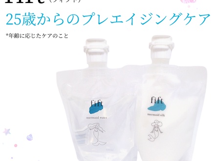 ヒト型セラミド の画像