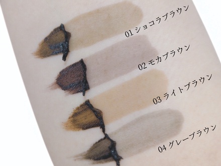 眉ティント の画像