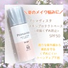 343E8407-07F2-4873-Bc by milky0321