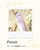 Purunt. / vg@F[OetVv[^g[ggiby ς񂳂j