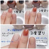 tiptoe / Nail Polishiby J[[E[j