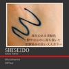 SHISEIDO / }CNCi[CNiby *mii*mii*j