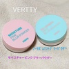 Vertty / pE_[iby ݂MINj