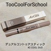 too cool for school / A[gNXfARgDAXeBbNiby ݂MINj