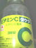2012-08-26 10:54:34 by u񂳂