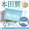 2024-10-11 05:39:51 by ringoto0