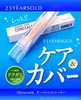2025-03-08 04:47:36 by ringoto0