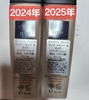 2025-06-01 04:00:49