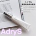 AdryS(アドライズ) / アクティブアイクリーム(by rina1010さん)