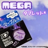 ou / ou@X^[ou@MEGA@}[uAiby Choconaj