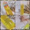 Cure / sAou[Viby 炿܂񂳂j