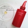 ALBLANC(Au) / [jOXCb`Wiby maffshizuej