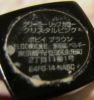 2012-09-12 21:20:46