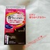 2025-07-15 15:47:29 by 񂶂ԁ[