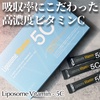 renaTerra / Liposome Vitamin - 5Ciby snowcaj