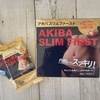 2021-09-25 13:48:29 by snowca