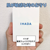 28C9906D-446C-4B12-AC99-D434B62E73B9.png
