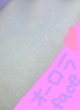 2013-10-24 13:53:18
