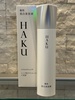 HAKU / mtH[JXhuiby FMFMj