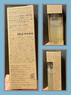 若見え の画像