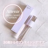 AejA / v}CXg [Viby ___yuiyui6j