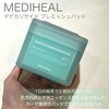 MEDIHEAL(fBq[) / }fJ\TCh u~bVpbhiby ݂Ɂ[j