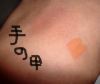 2012-11-01 17:33:35 by N(14)