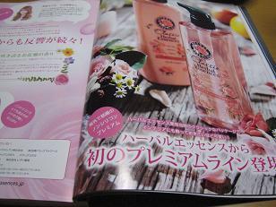 ハーバルエッセンス / クラシック ロマンティック アロマ ローズ ハーバルエッセンス / クラシック ロマンティック アロマ ローズ