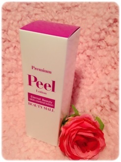 BEAUTY MALL / ピールローション プレミアム PEELのブログ記事