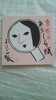 2013-04-28 11:52:19 by 2012