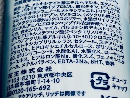 ファンデーション 成分 人気 金属