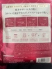 2025-01-07 11:20:11 by Eri(oLD`)􂳂