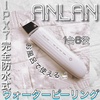 ANLAN / C EH[^[s[Oiby Ё[܂܂j