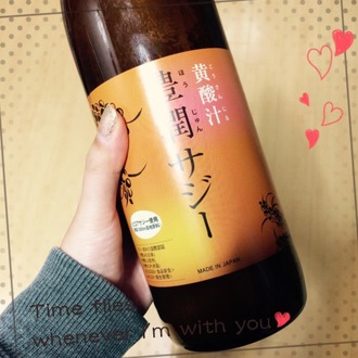 Amazon | 黄酸汁 豊潤サジー 300ml サジー ビタミンC 100%天然