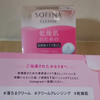 SOFINA CLEANSE^̂c by т