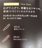 2014-08-05 13:13:00 by urapan􂳂